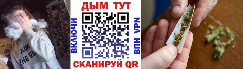 Как найти закладки Обоянь A-PVP  Каннабис  Меф  Гашиш  КОКАИН 