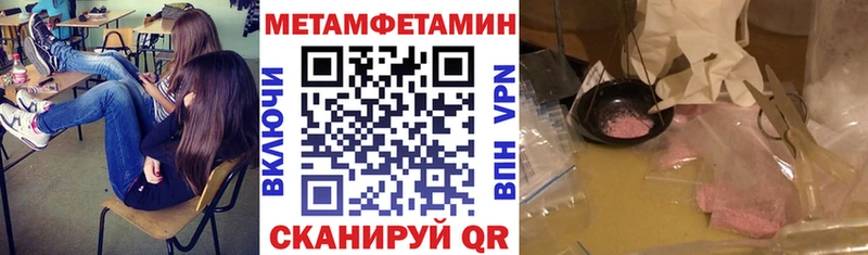 Amphetamine VHQ  Обоянь 