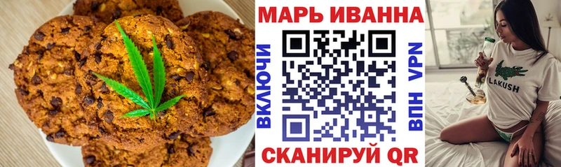Еда ТГК марихуана  даркнет Telegram  Обоянь 