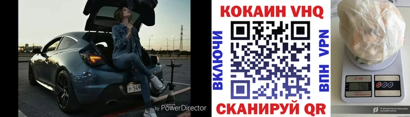 COCAIN Fish Scale  shop клад  Обоянь 