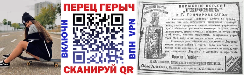 Героин герыч Обоянь