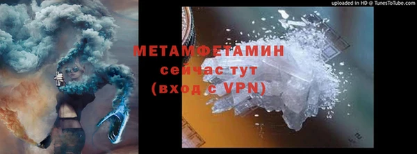 mdma Вязники