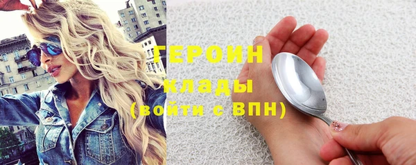 прущий лед Алзамай