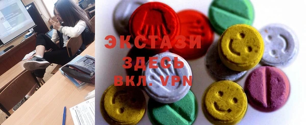 ECSTASY Вязьма