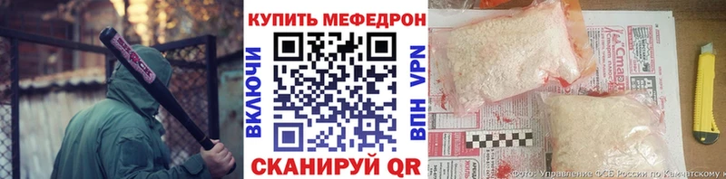 Мефедрон мяу мяу  магазин продажи   Обоянь 