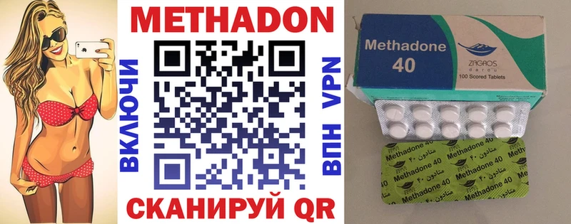 мега маркетплейс Обоянь Метадон VHQ как найти