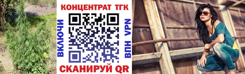 наркошоп Обоянь ТГК жижа