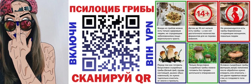 Галлюциногенные грибы GOLDEN TEACHER  MEGA ссылка  Обоянь 